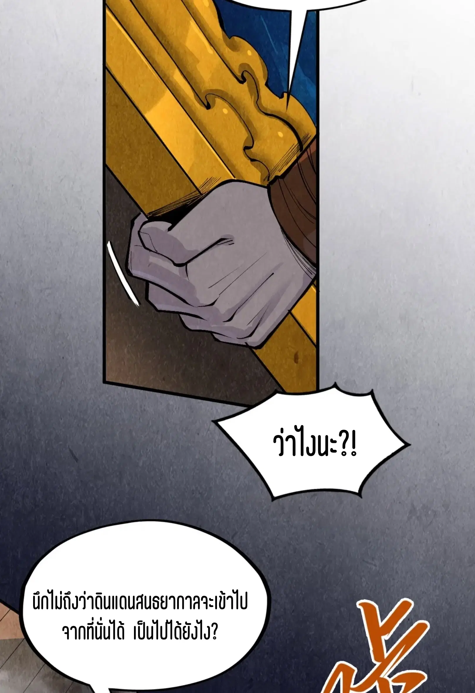หน้า 14 จาก 73