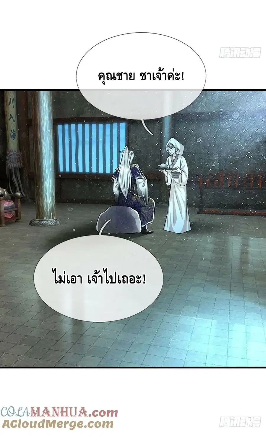หน้า 14 จาก 42