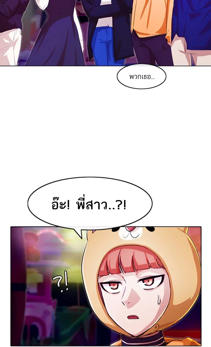 หน้า 85 จาก 116