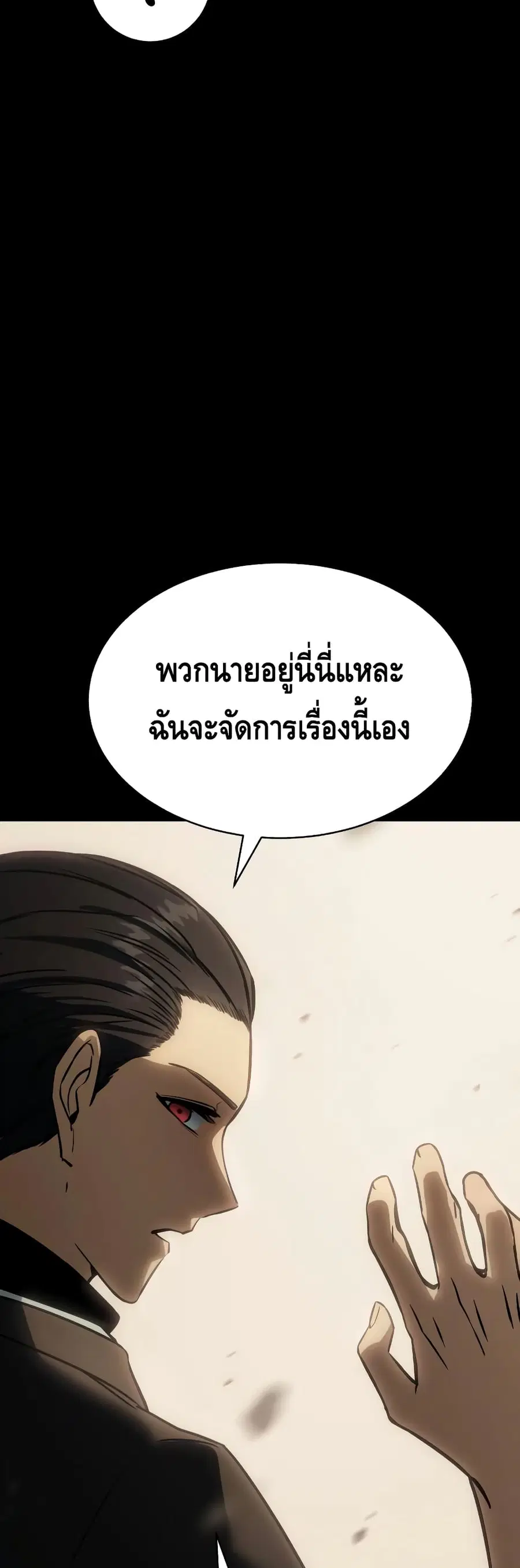 หน้า 39 จาก 100