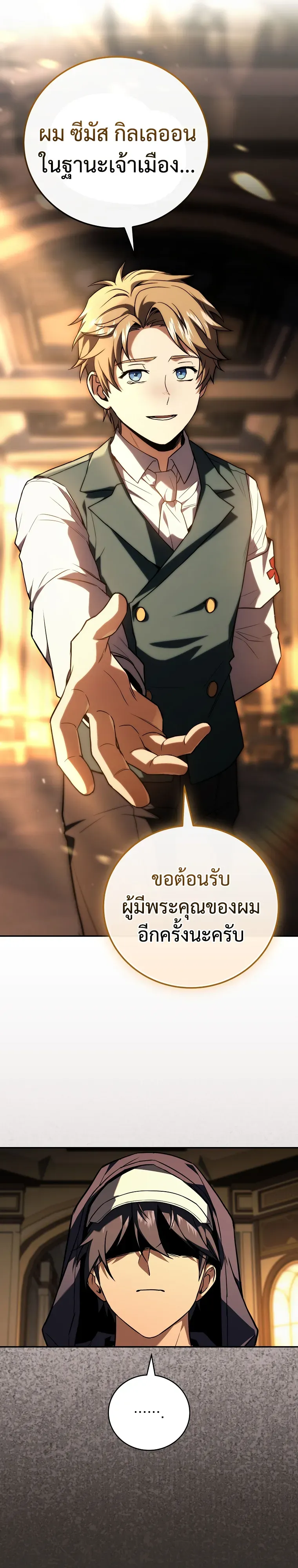 หน้า 14 จาก 21