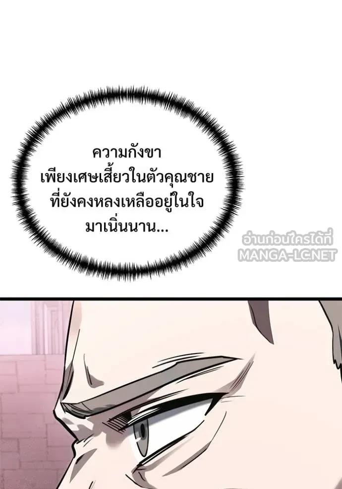 หน้า 137 จาก 161