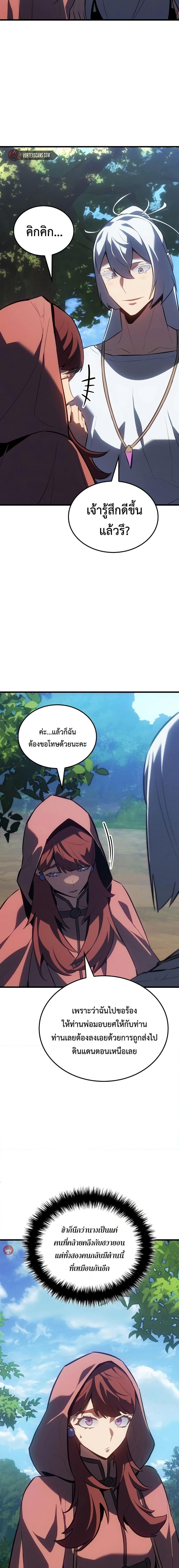 หน้า 9 จาก 20
