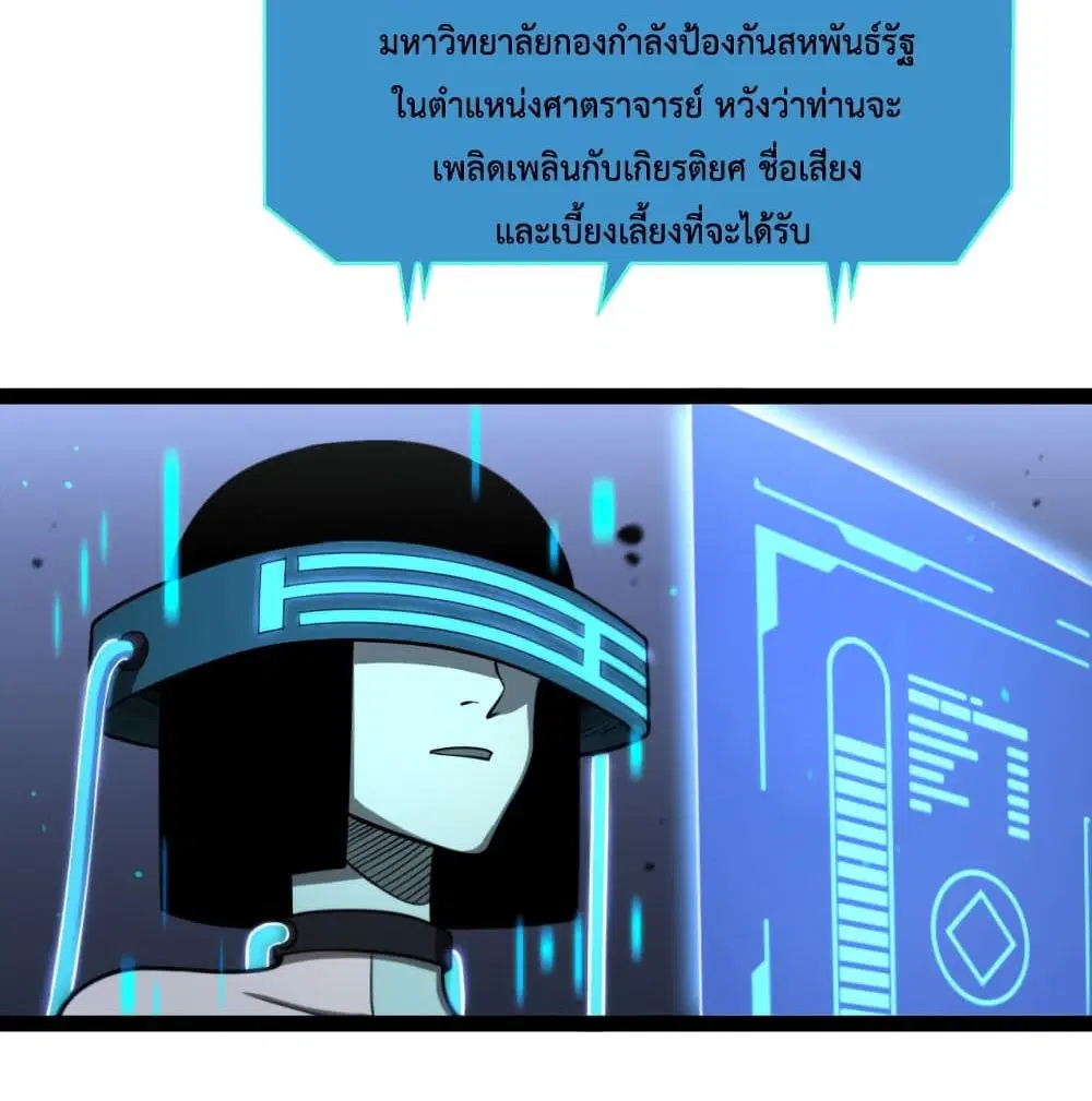 หน้า 39 จาก 76