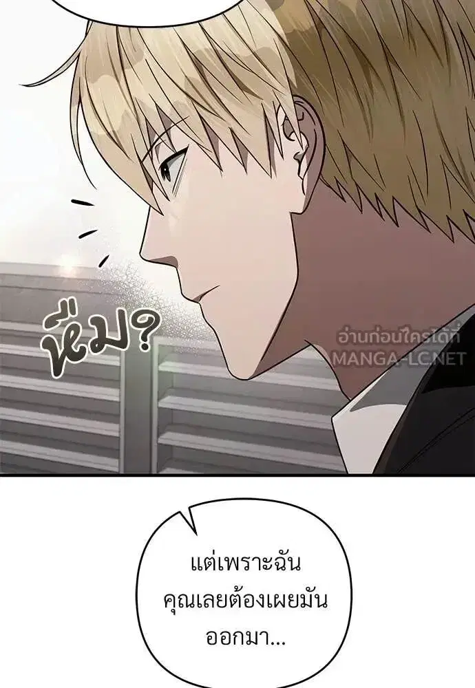 หน้า 67 จาก 116