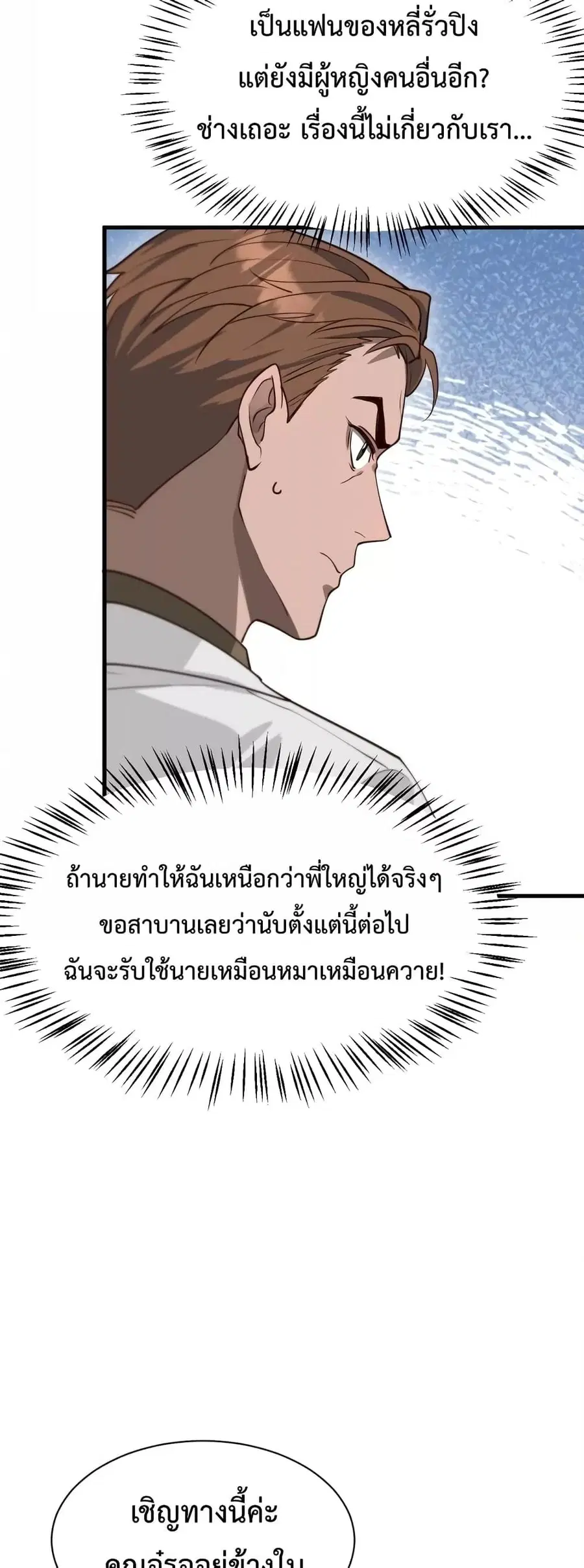 หน้า 24 จาก 32