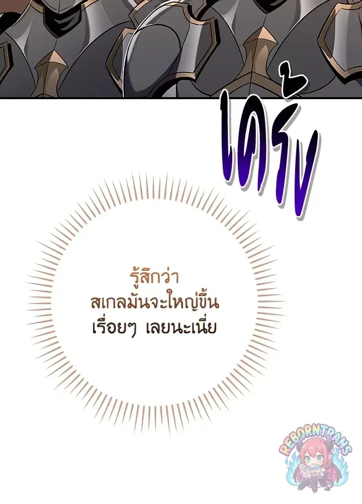 หน้า 85 จาก 147