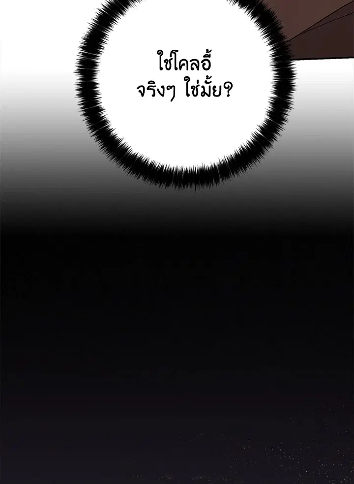 หน้า 42 จาก 130