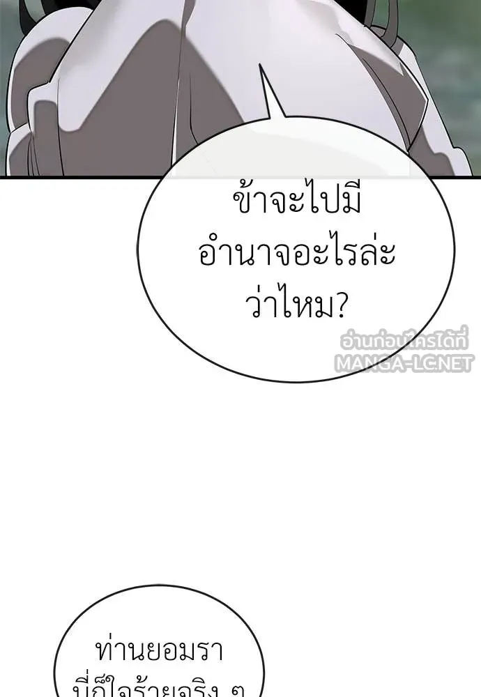 หน้า 19 จาก 185
