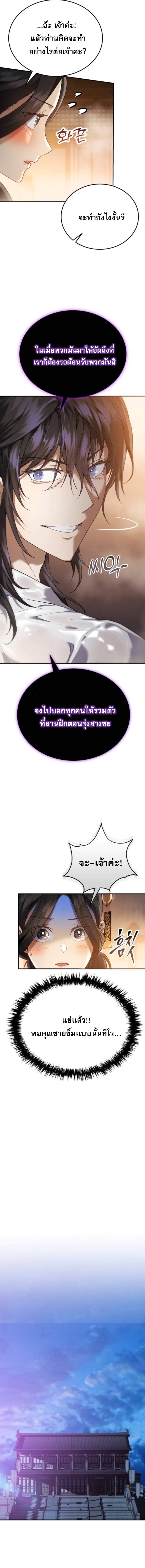 หน้า 14 จาก 25