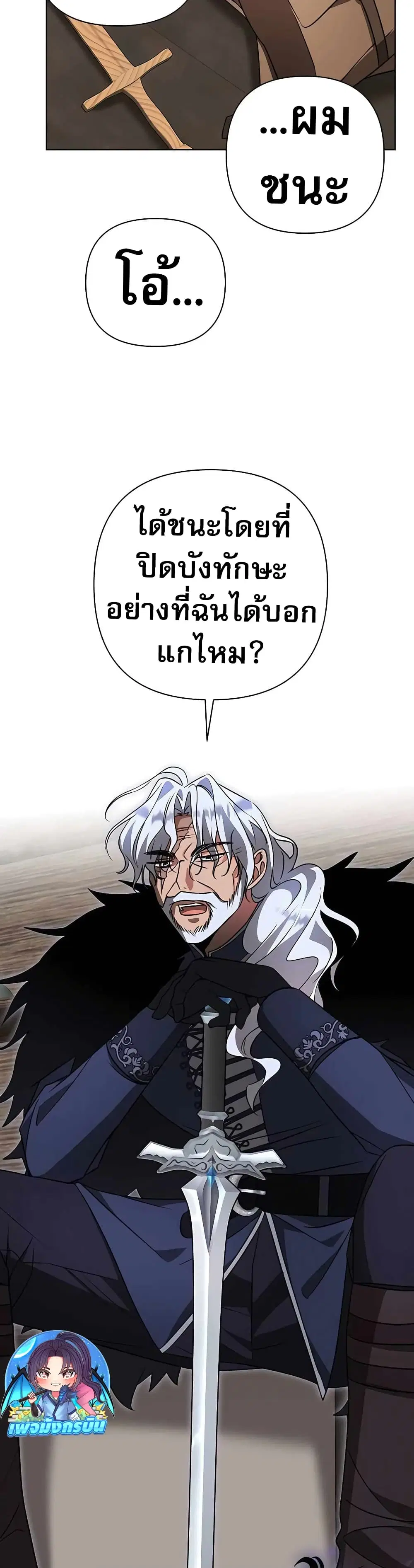 หน้า 28 จาก 50