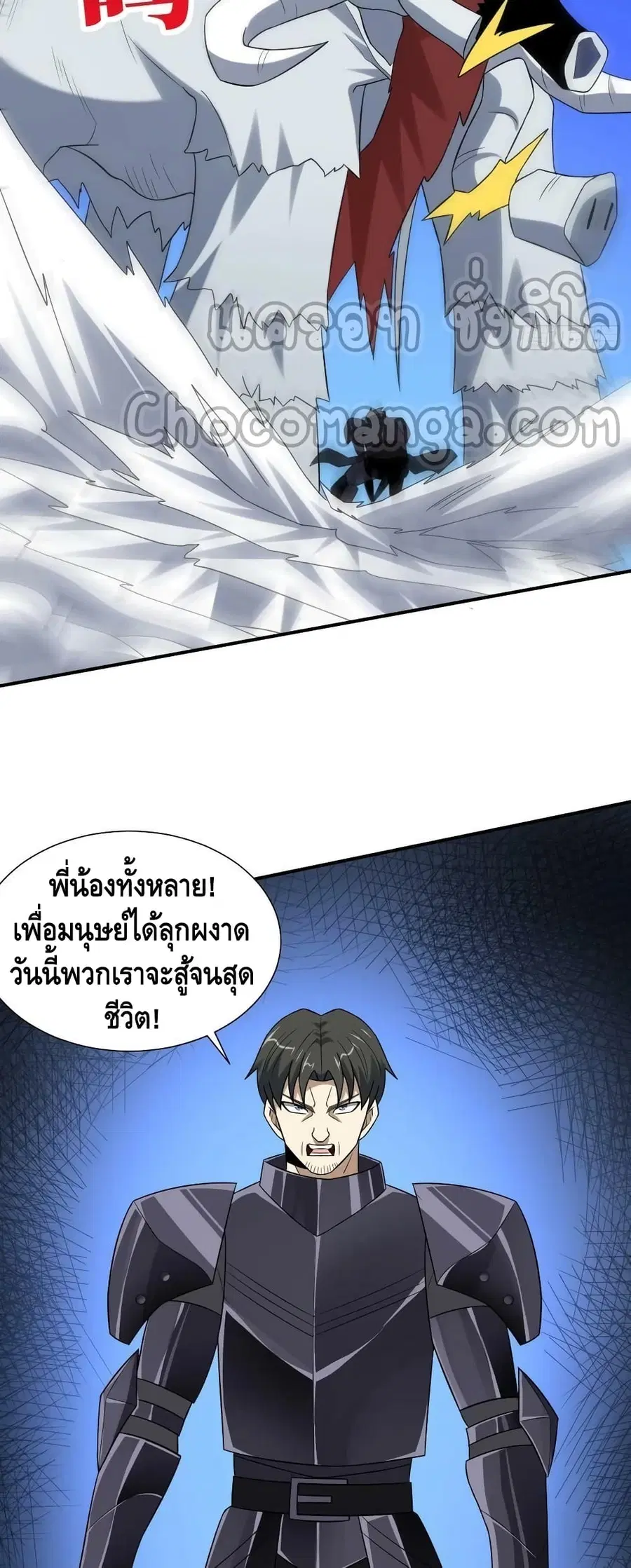 หน้า 21 จาก 42