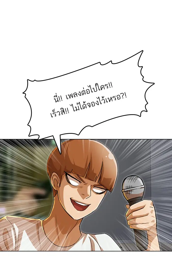 หน้า 85 จาก 109