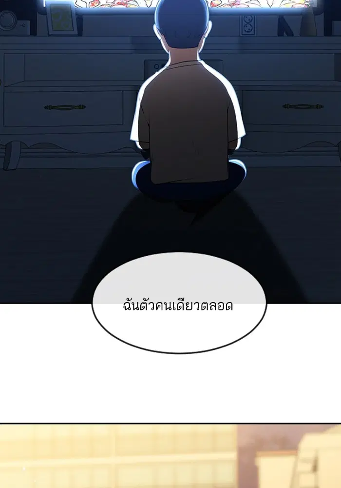 หน้า 113 จาก 164