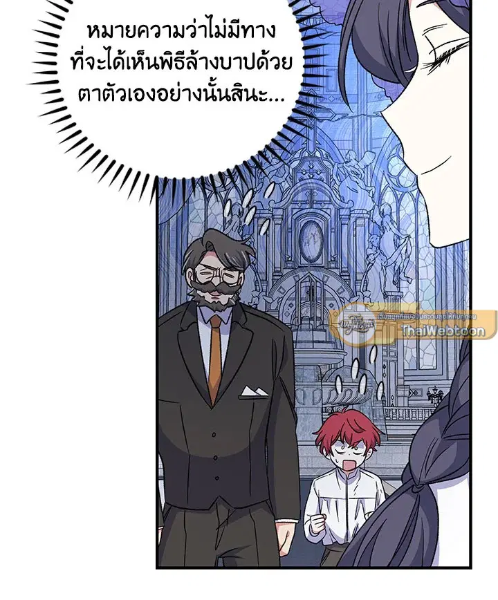 หน้า 6 จาก 115