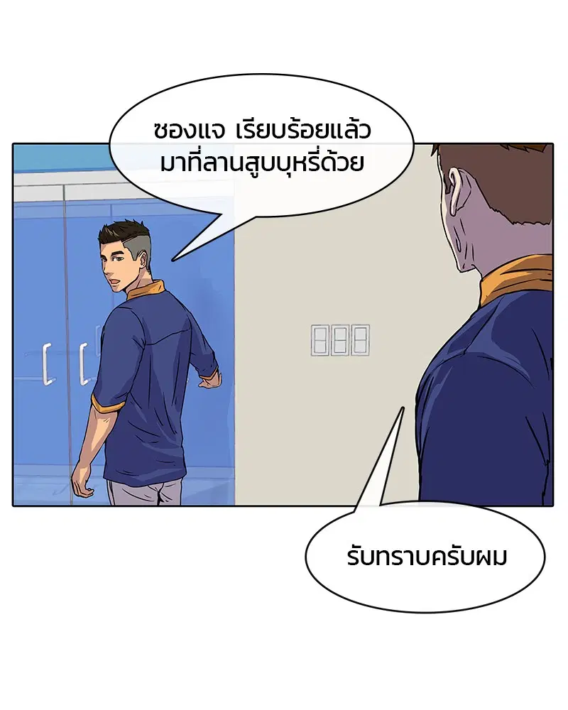 หน้า 38 จาก 90