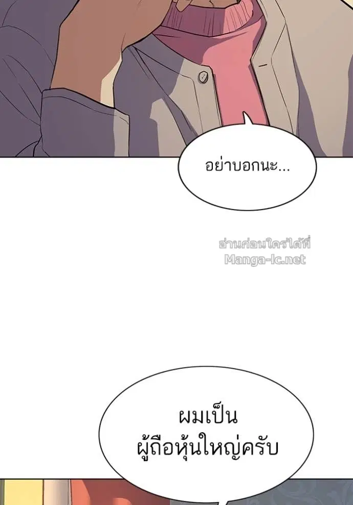 หน้า 117 จาก 127