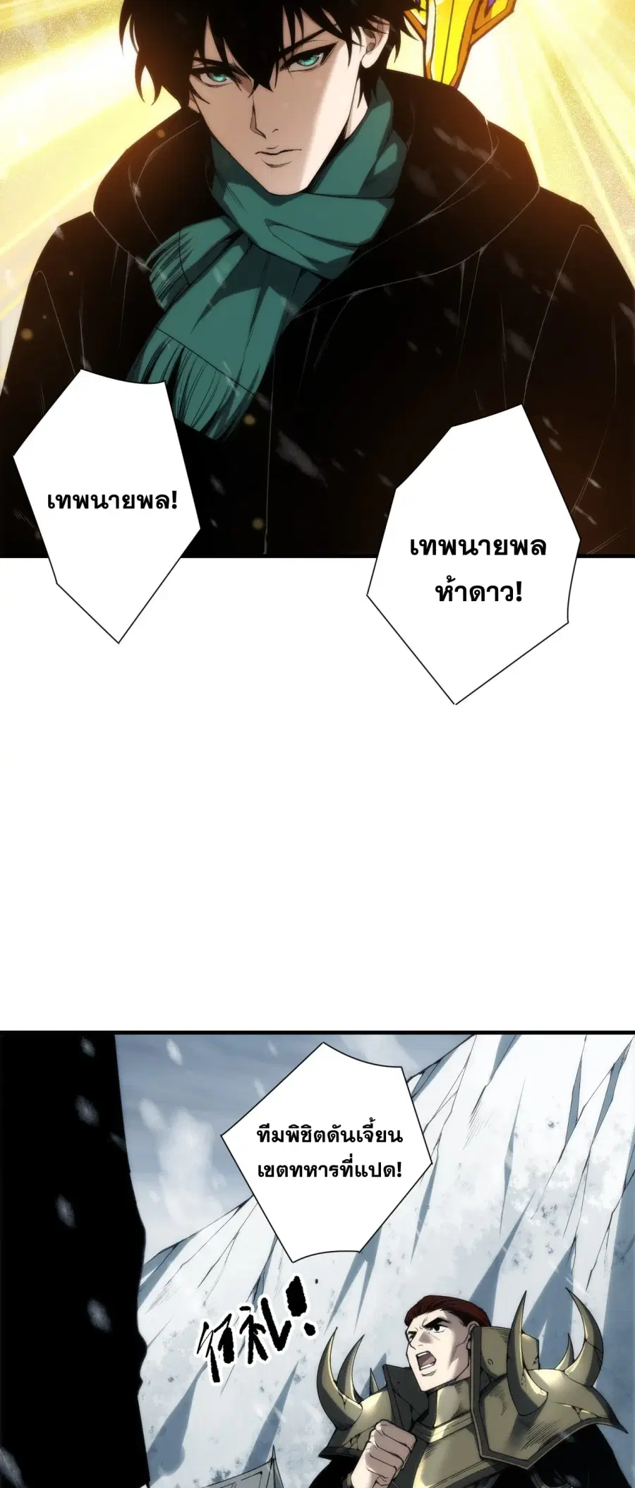 หน้า 13 จาก 52