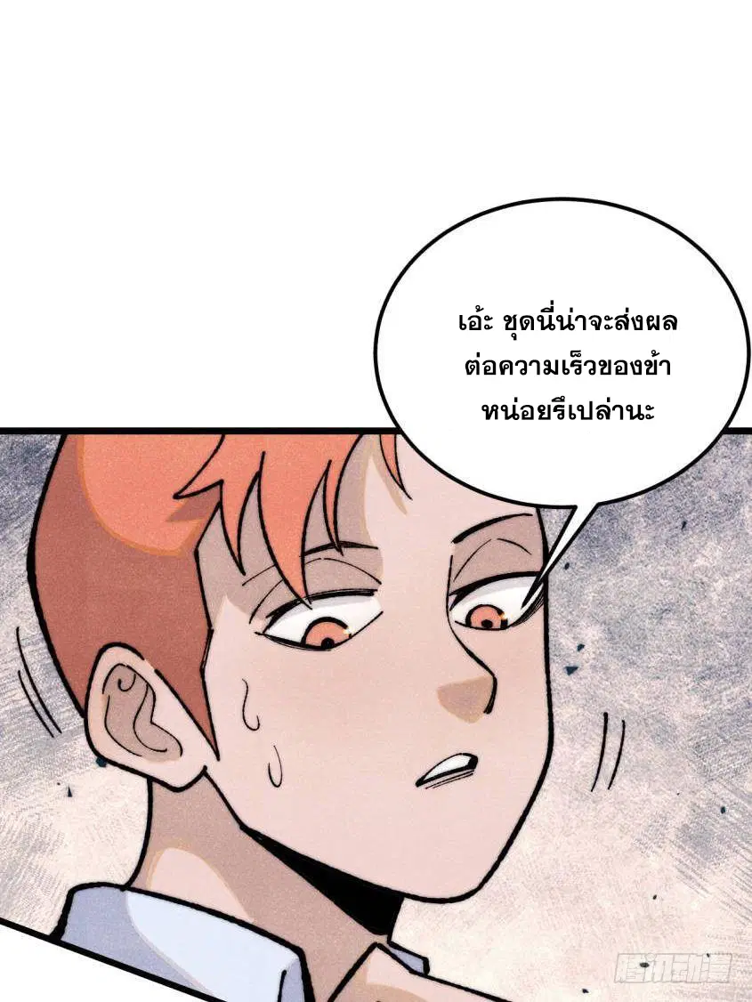 หน้า 58 จาก 84