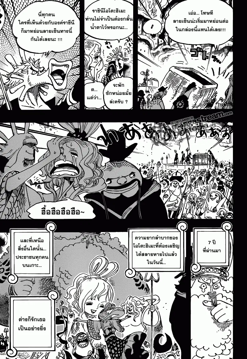 หน้า 7 จาก 20