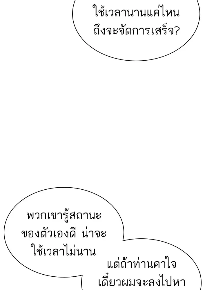 หน้า 113 จาก 165