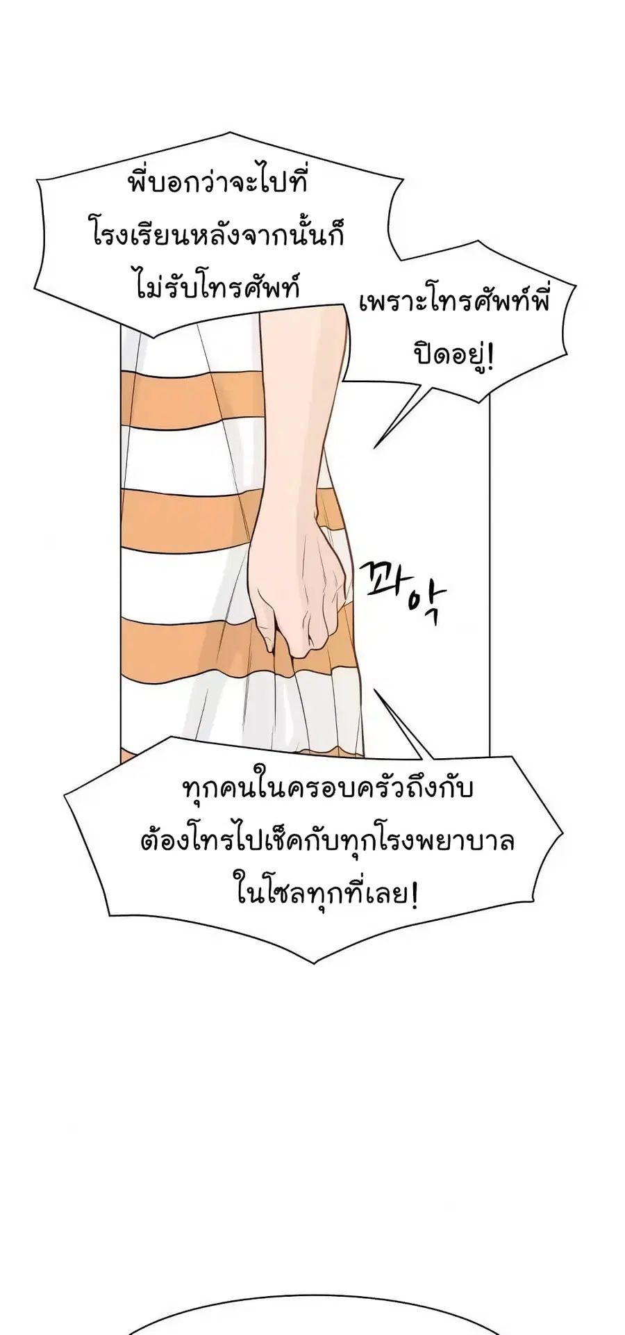 หน้า 7 จาก 66