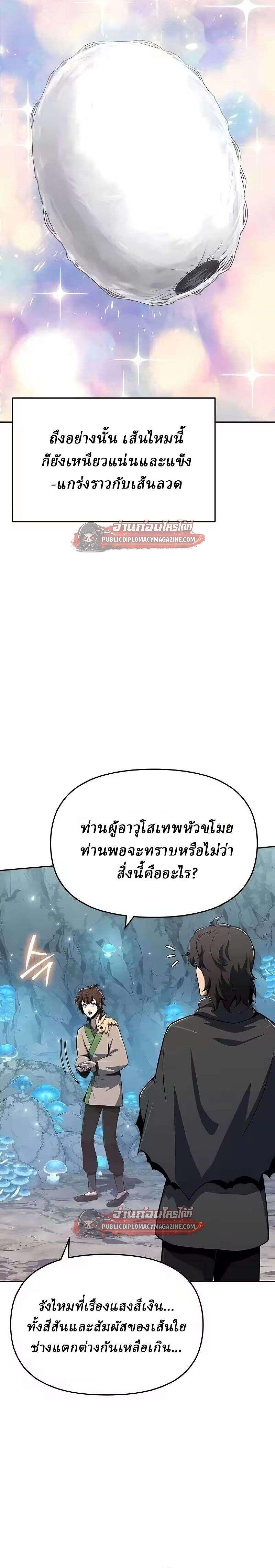 หน้า 3 จาก 31