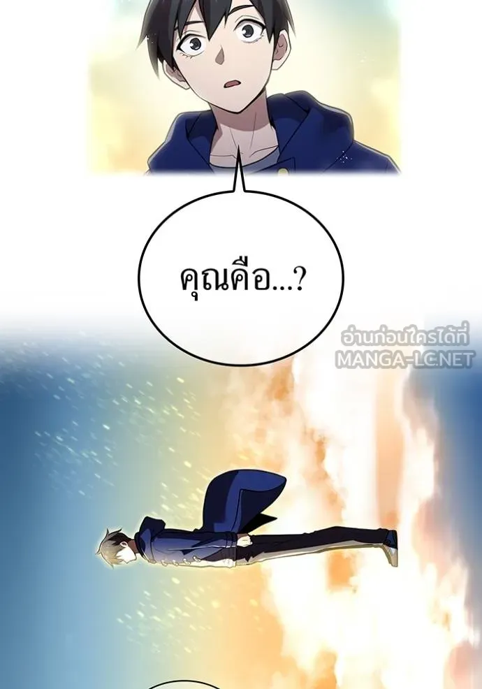 หน้า 37 จาก 142