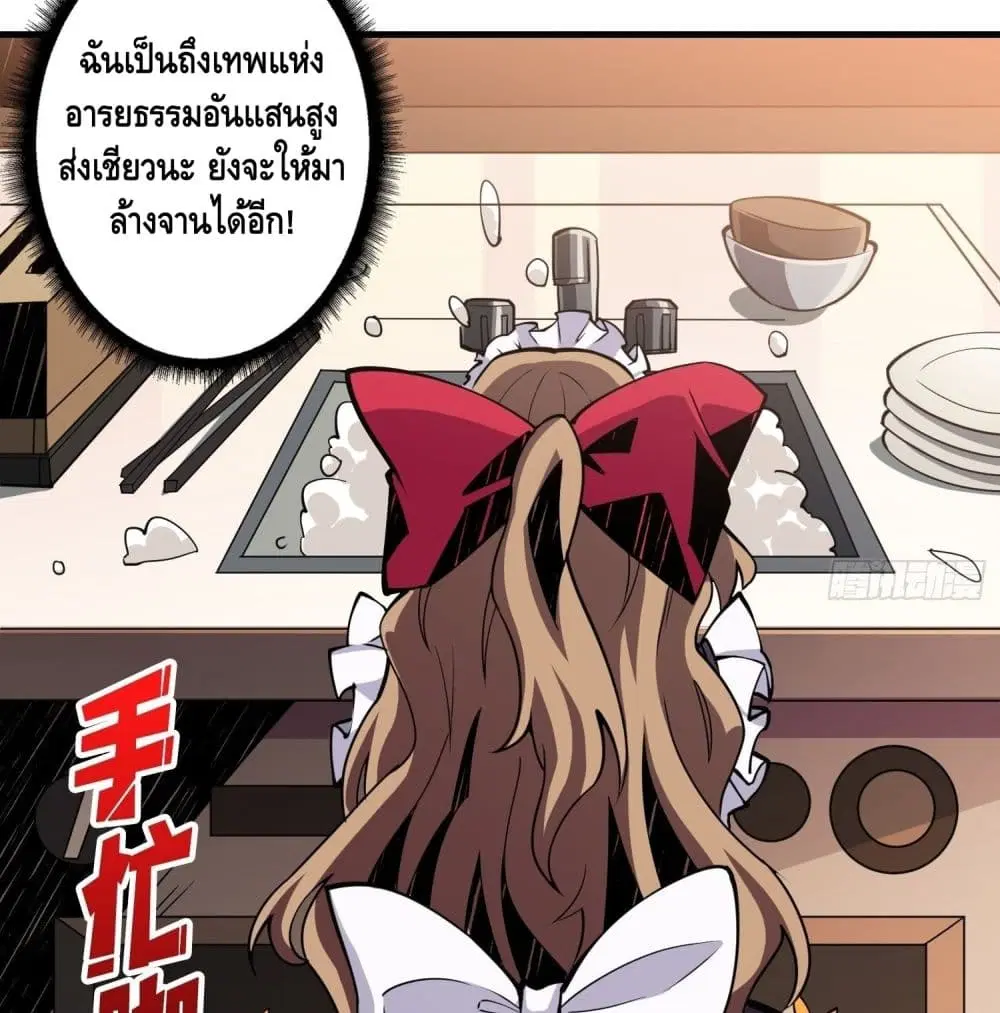 หน้า 63 จาก 77