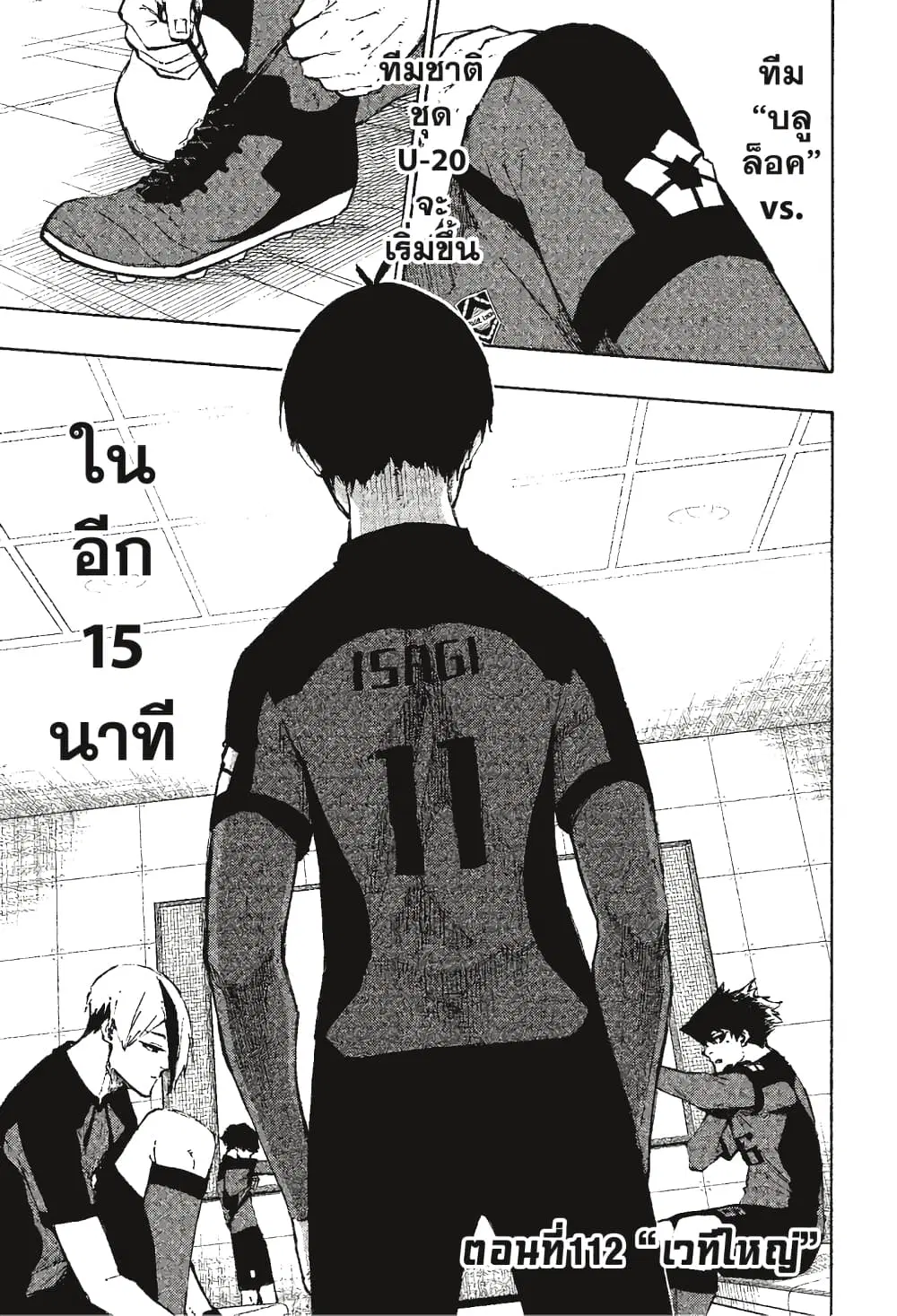 หน้า 2 จาก 27