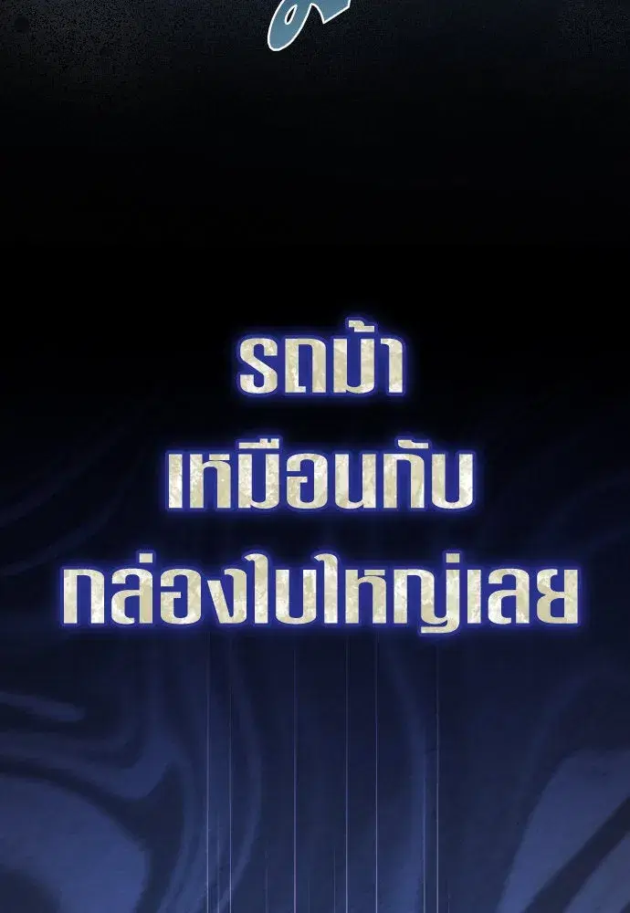 หน้า 101 จาก 168