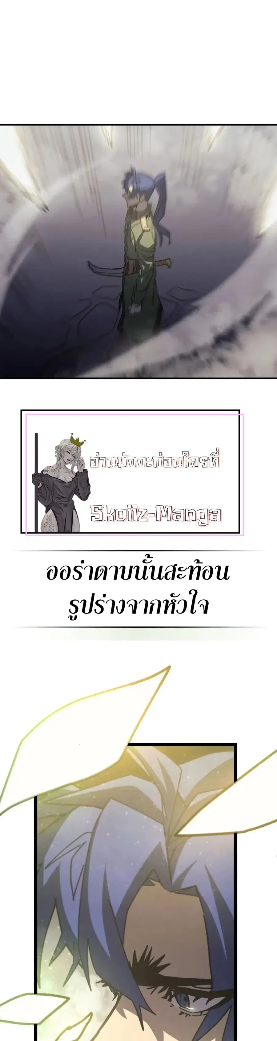 หน้า 29 จาก 37