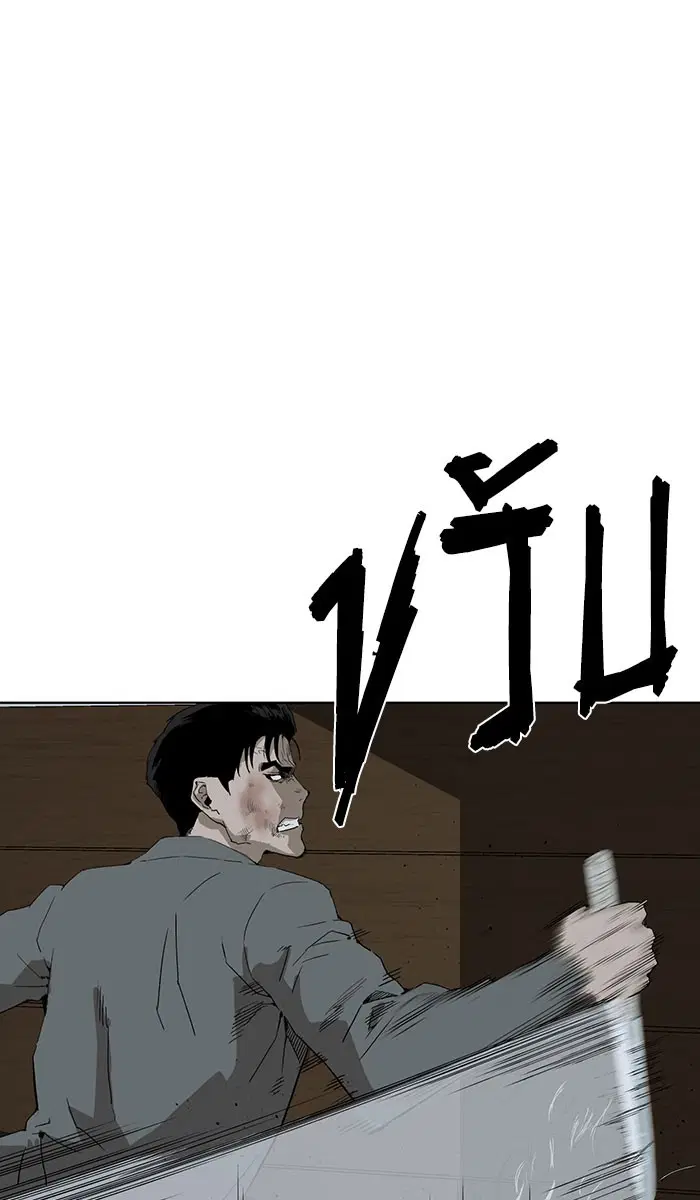 หน้า 88 จาก 134