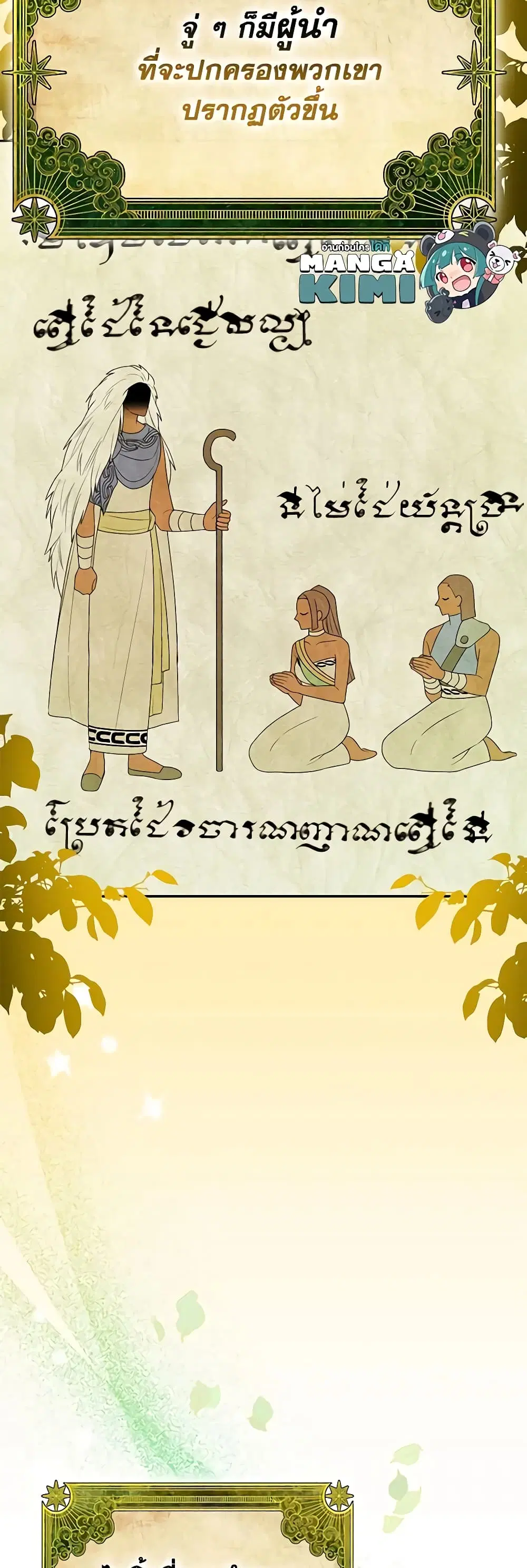 หน้า 11 จาก 48