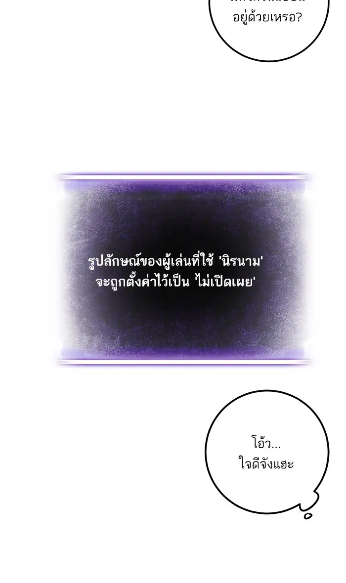 หน้า 66 จาก 80