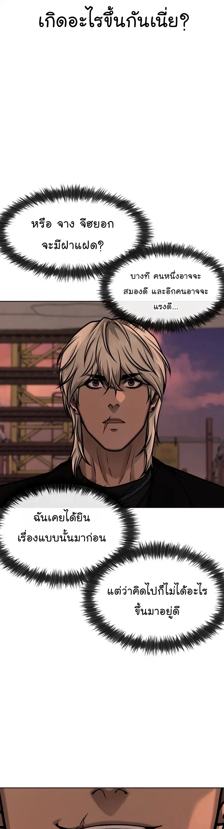หน้า 20 จาก 74