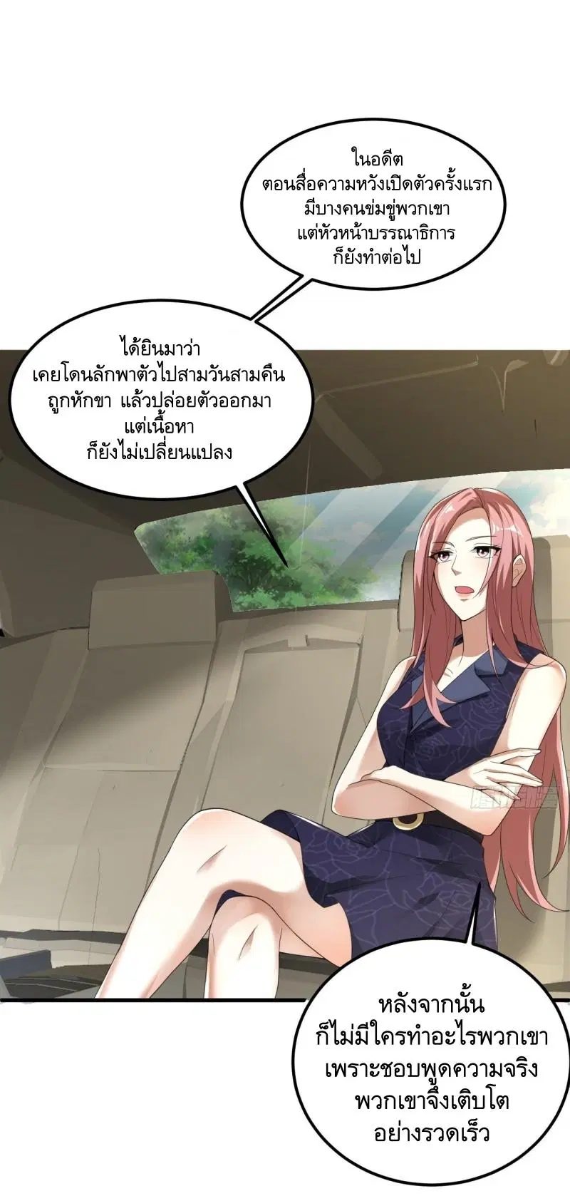 หน้า 39 จาก 56