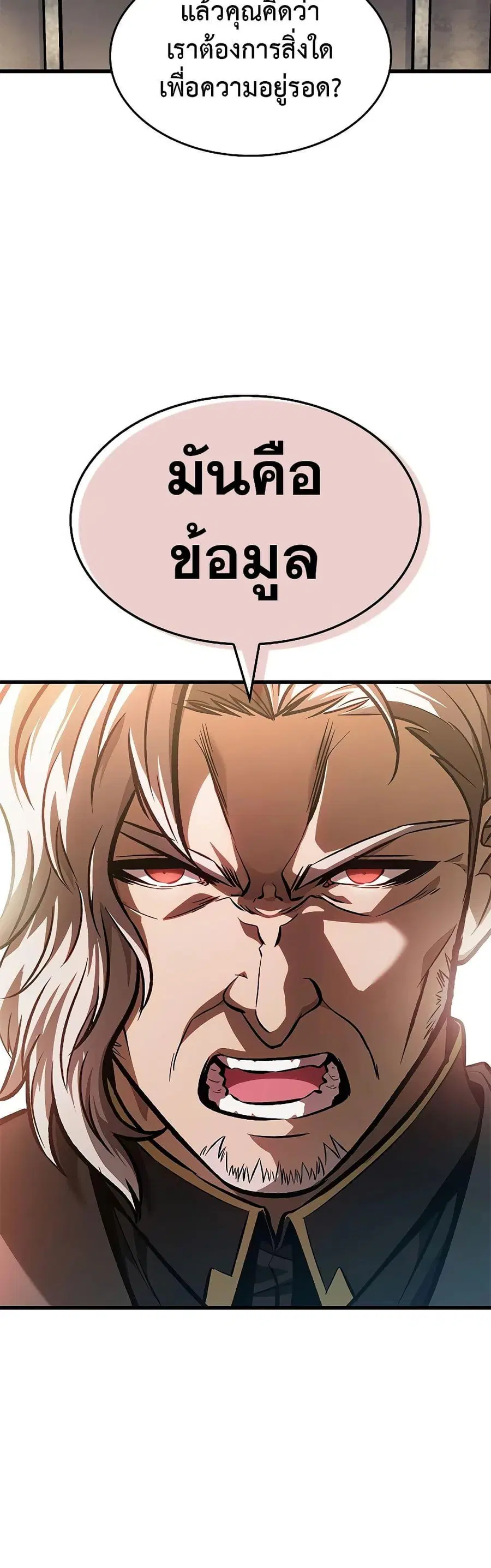 หน้า 17 จาก 51
