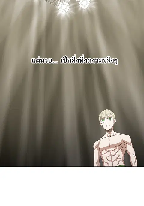 หน้า 83 จาก 115