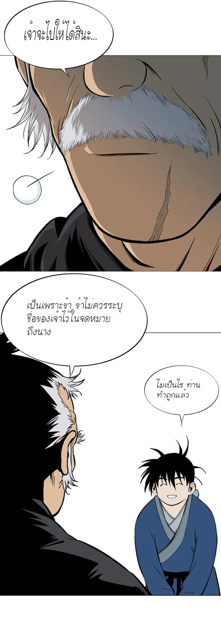 หน้า 31 จาก 36