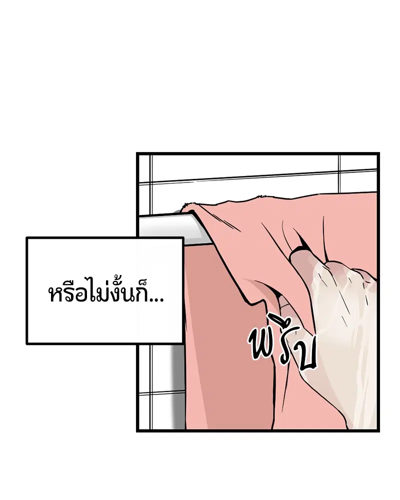 หน้า 23 จาก 146