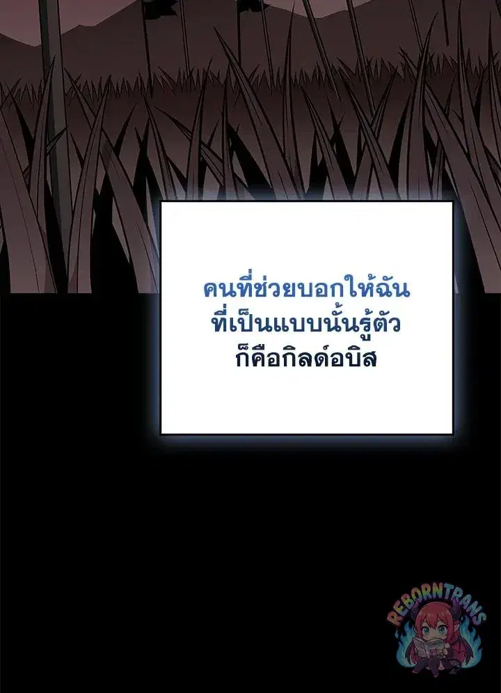 หน้า 46 จาก 140