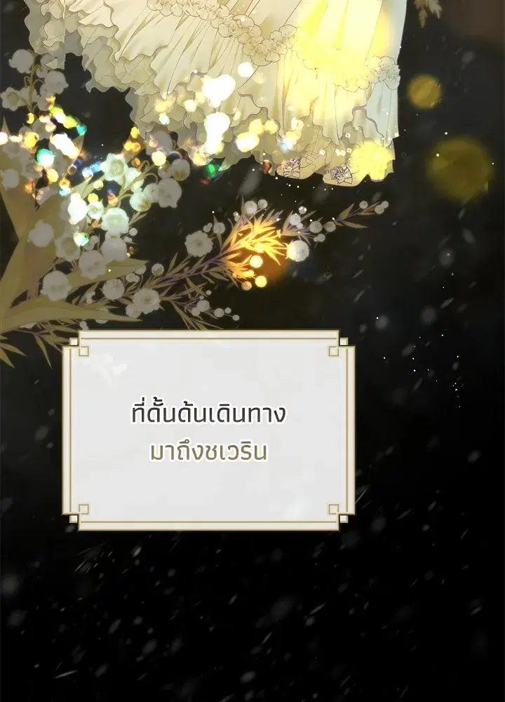 หน้า 31 จาก 177