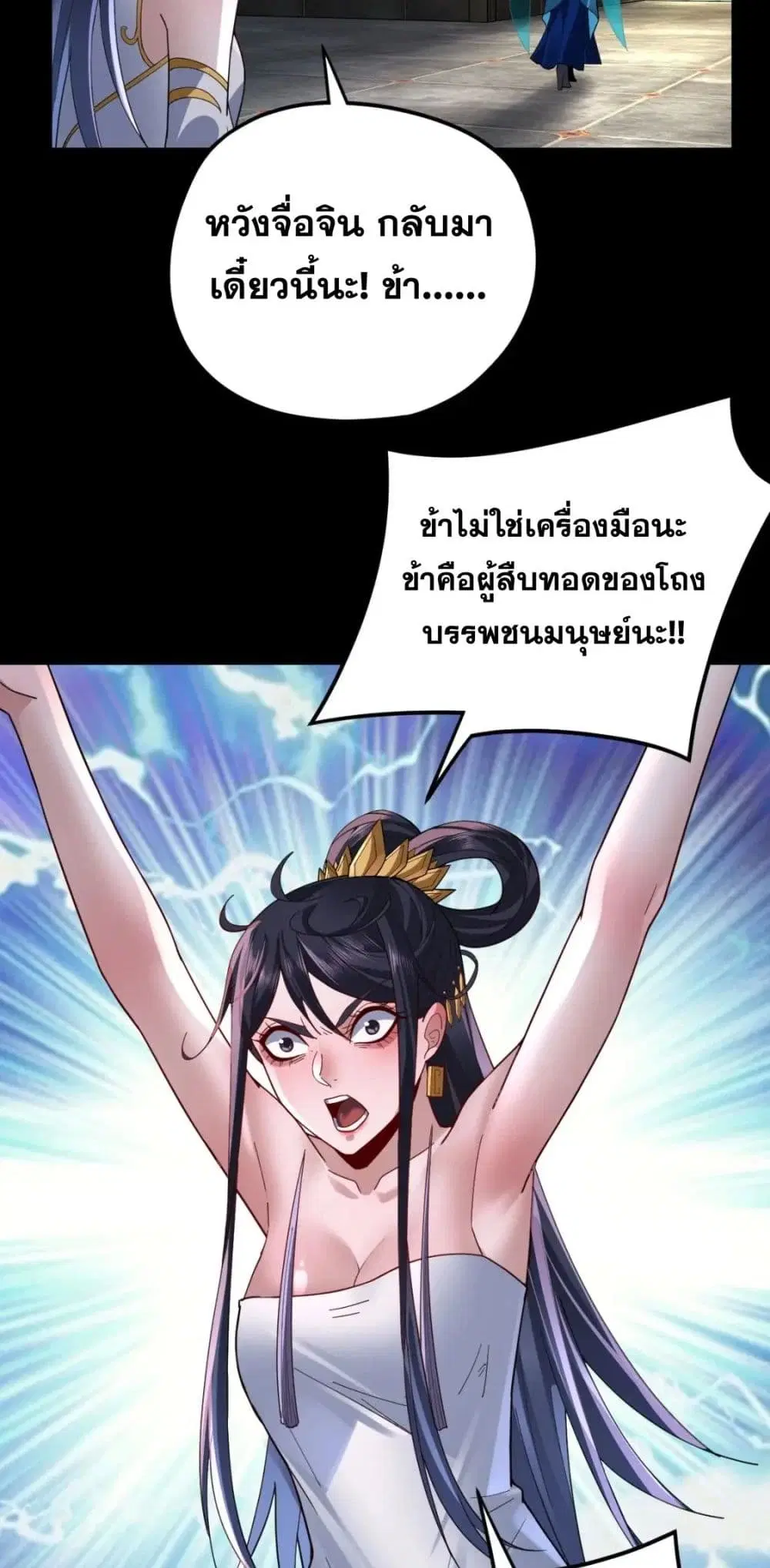 หน้า 19 จาก 52
