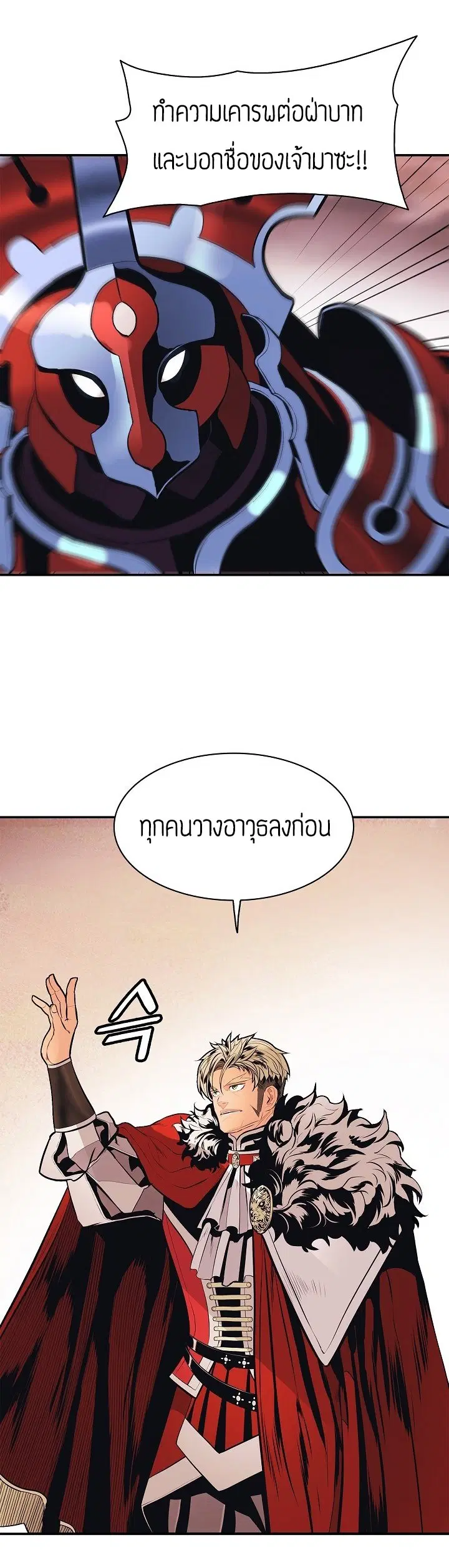 หน้า 36 จาก 55