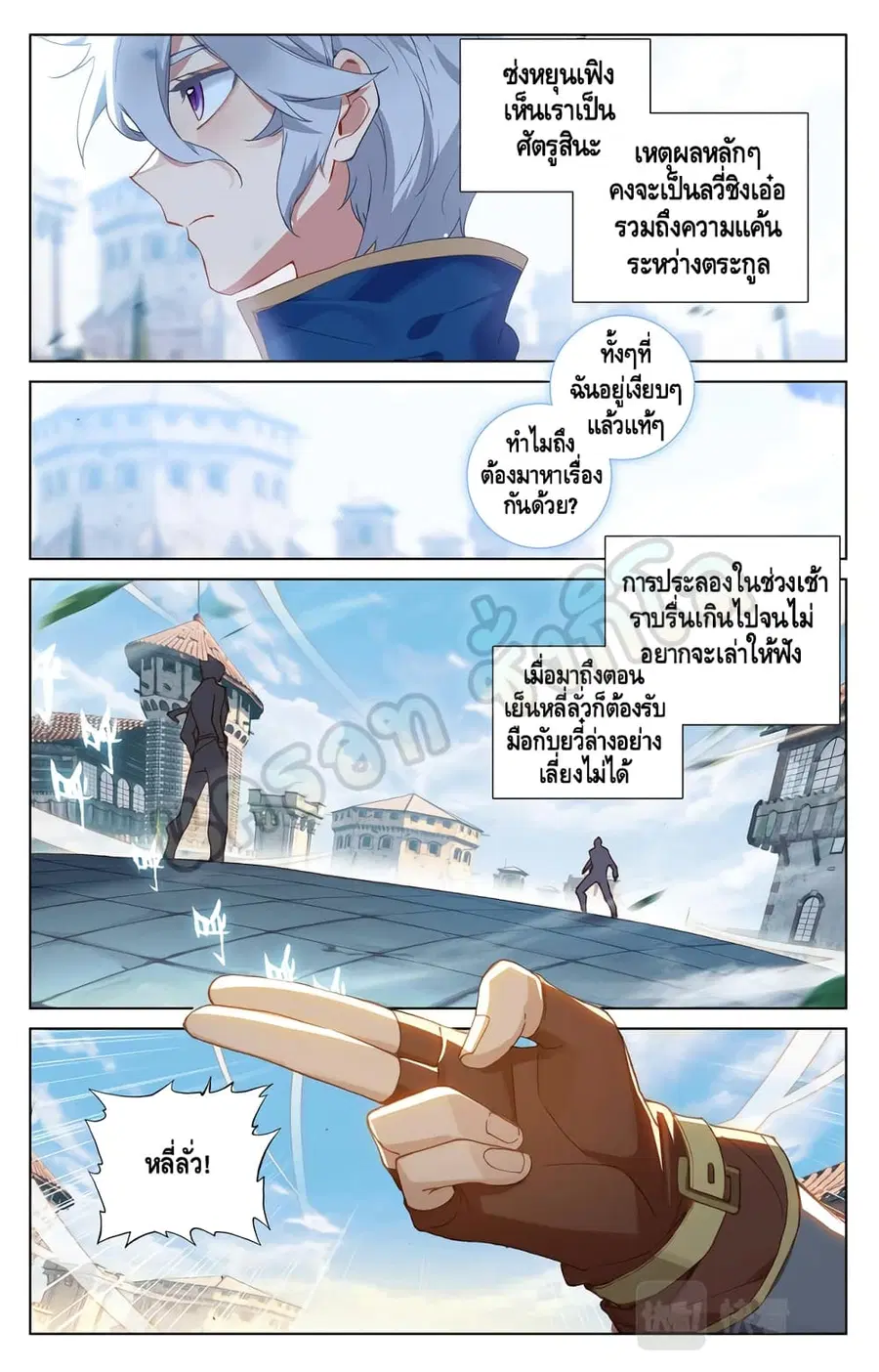 หน้า 8 จาก 10