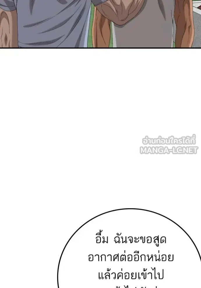 หน้า 93 จาก 149