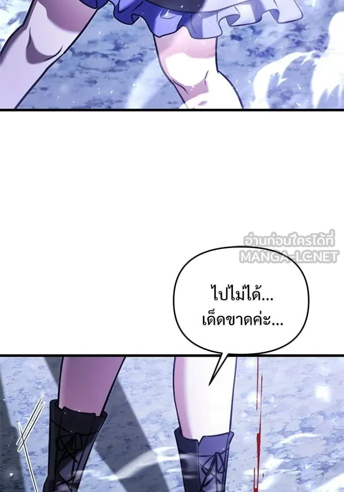 หน้า 52 จาก 177