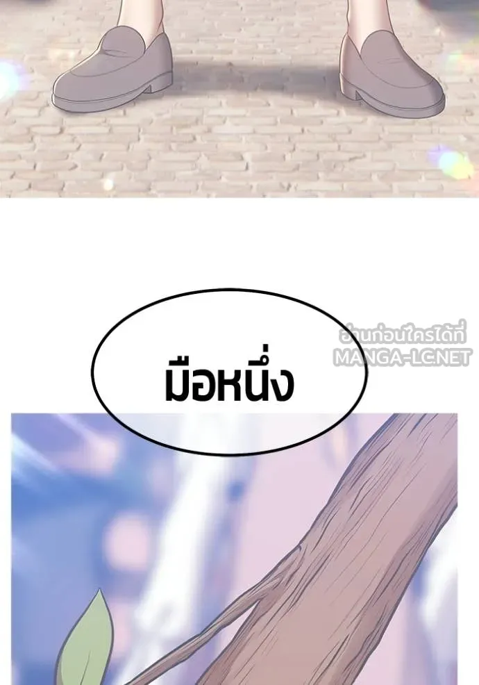 หน้า 63 จาก 437