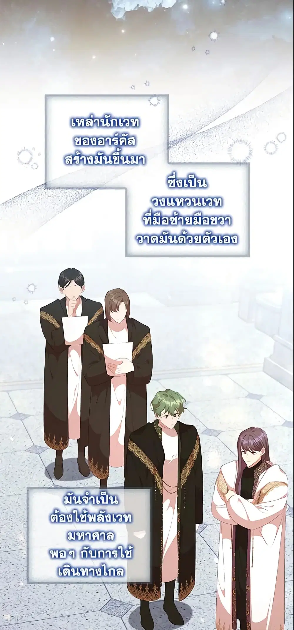 หน้า 38 จาก 44